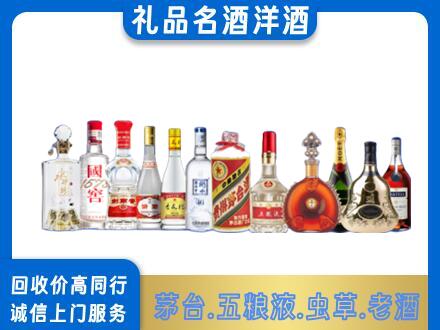 湖州烟酒回收店