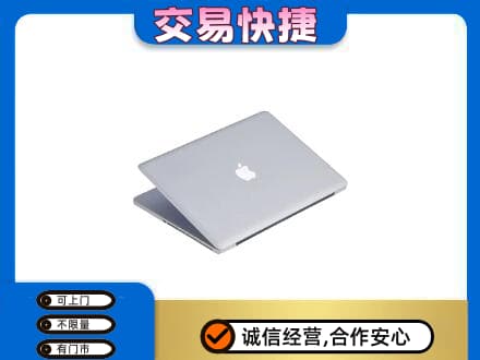湖州高价回收旧电脑