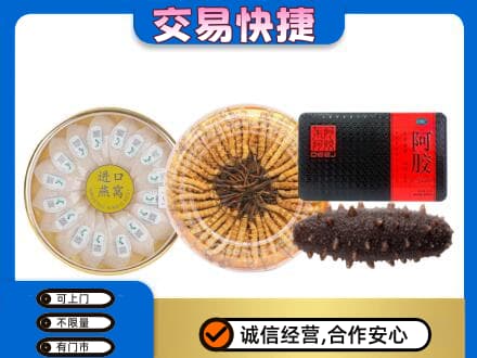 湖州回收礼品
