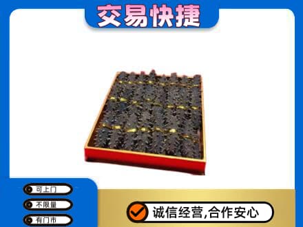 湖州回收海参