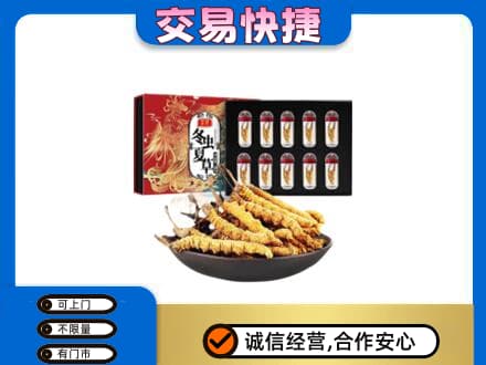 湖州回收冬虫夏草