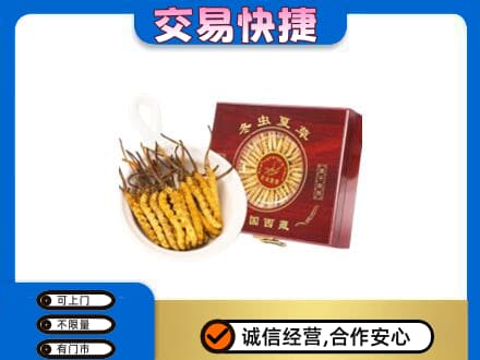 湖州回收补品