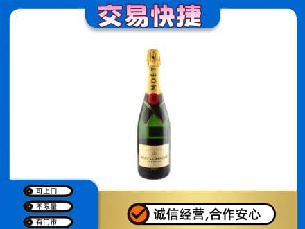 湖州洋酒回收名仕.jpg