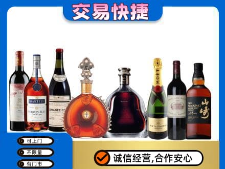 湖州高价回收高档洋酒