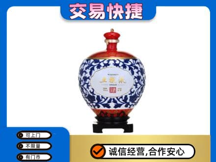 湖州名酒回收五粮液5.jpg