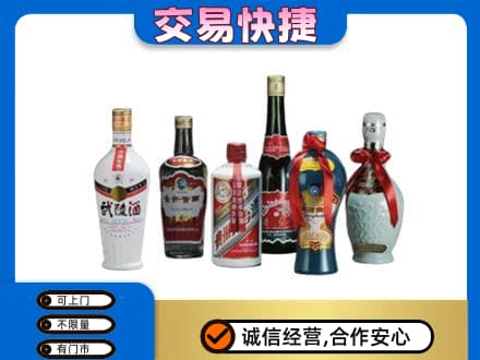 湖州高价回收武陵酒