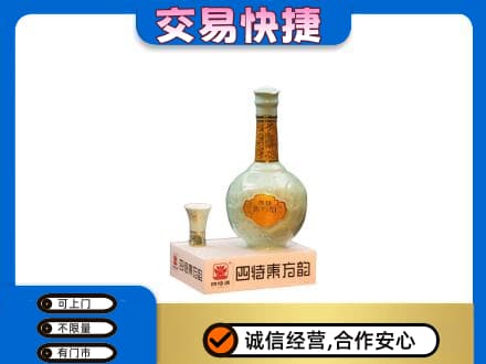 湖州高价回收四特酒