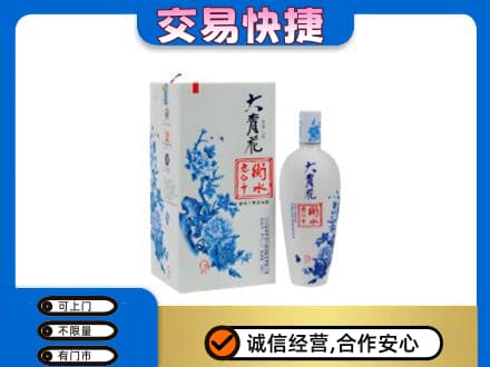 湖州名酒回收老白干大青花.jpg