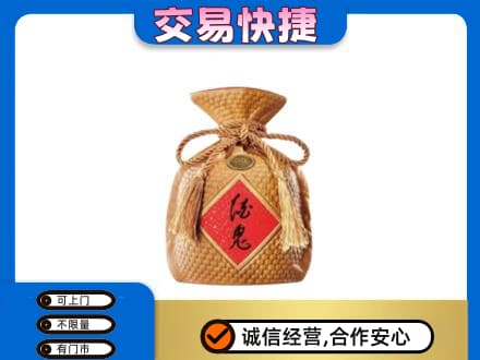 湖州高价回收酒鬼酒