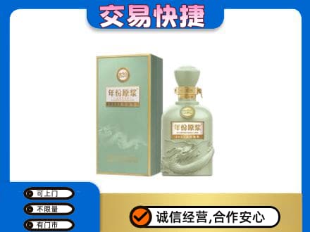 湖州高价回收古井贡