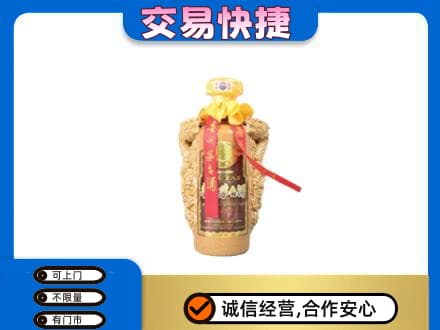 湖州高价回收年份茅台酒瓶子