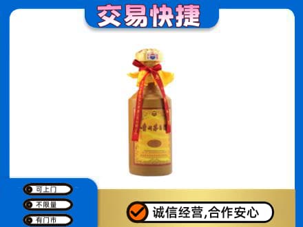 湖州茅台回收15年份.jpg